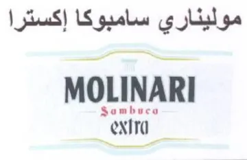 MOLINARI موليناري سامبوكا إكسترا