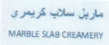 MARBLE SLAB CREAMERY ماربل سلاب كريمرى