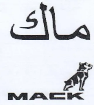 مالك د