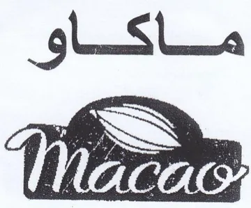 مساكحاو