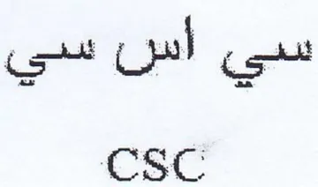 in Ul is