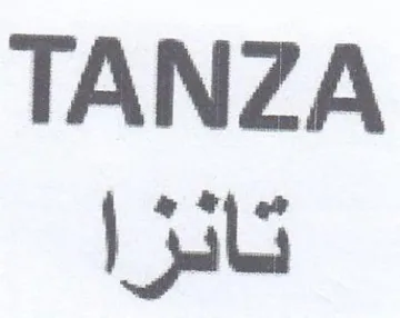 TANZA تانزا