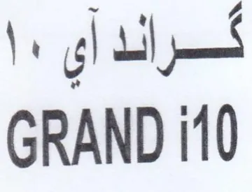Ve gl ail GRAND i10