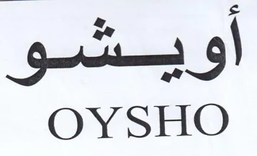 OYSHO اويشو trademark logo