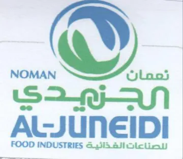 Suen ALJUNEIDI