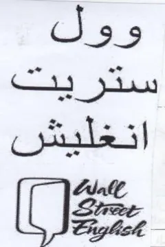 يكت أذ