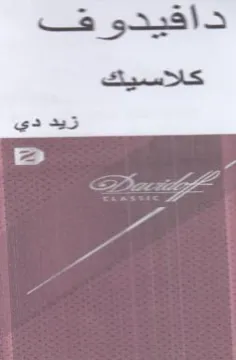 Sz. ig داقيدوقف الال سملم زيد دي