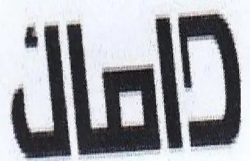 al