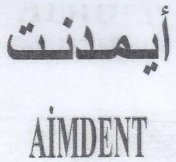 AIMDENT