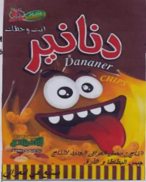 Lh rhs اتعوحفكت
