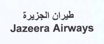 Jazeera Airways طيران الجزيرة