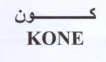 a KONE