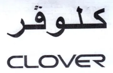 CLOVE