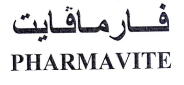PHARMAVITE