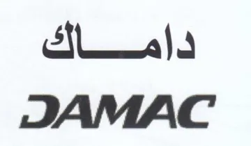 JAMAC دامماك