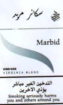 Smoking seriously harms you and others ar التدخين الغير مباشر
