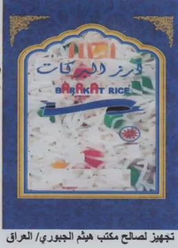 Pr كيم