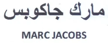 MARC JACOBS مارك جاكوبس trademark logo