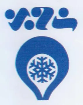Geb axe