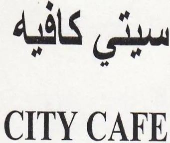 CITY CAFE سيتي كافبه