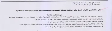 eee sss sss sss ss العشروت مت قاتوت العالامات و اليياتات الت