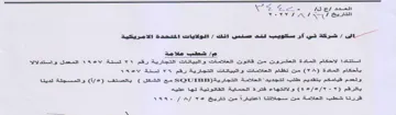 SSS NSN SSS oo العشرون من قاتنون العلامات و البيانات الت