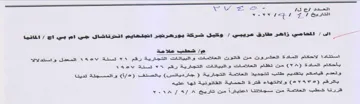 aap. eas ce وخيل شركة بورهرتجر اتجلهايم انتترتاشال جي