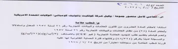 elsay satin العمشرورت مت قاتوت العللامات و البياتات ا