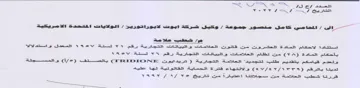 YOY SST 7 eeu التعشروت مت قاتوت العللامات و اليبياتات ا
