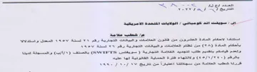 vevv sad شطب علامة استتادا اللاحكام المادة العشرون
