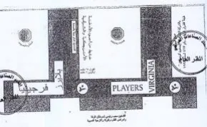 ee 8 يدا