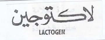 LACTOGEN