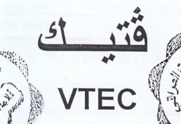 fi x Cn 5 1 3 ie VTEC ولك