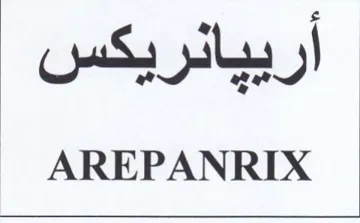 AREPANRIX أرييائريكس