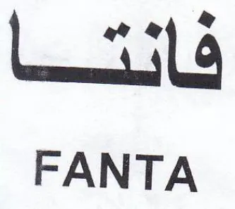FANTA فاقتها