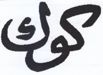 SS