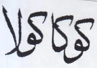 WSS
