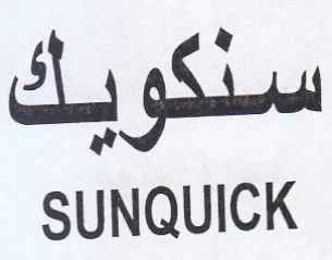 SUNQUICK سنكوبك