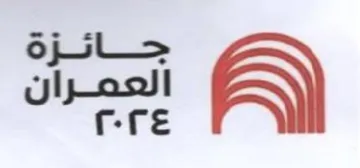 جاتئزة العمران ع