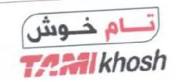 vrai khosh