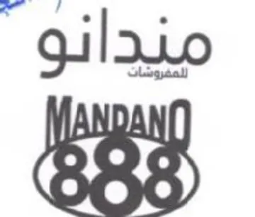 Bae ونادنم
