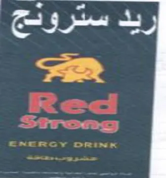 J Red se