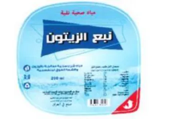 a mew fe ew عياه صحية نلية trademark logo