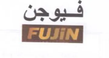 Bor trademark logo