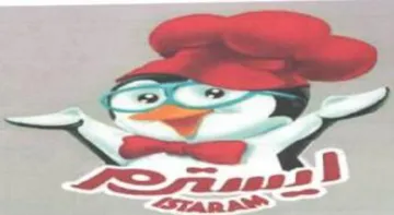ya ووم عجرحكرا ب يي