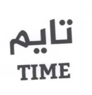aati TIME trademark logo