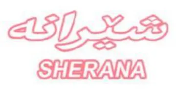 AY XS GERAM trademark logo