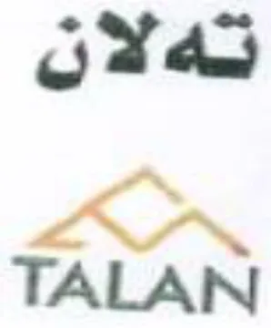 oma Bor TALAN trademark logo