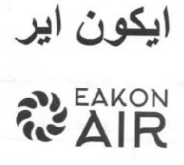 EAKON ايكون اير