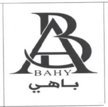 AY باهي